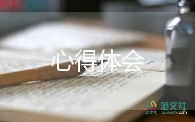 養(yǎng)女兒心得優(yōu)秀6篇
