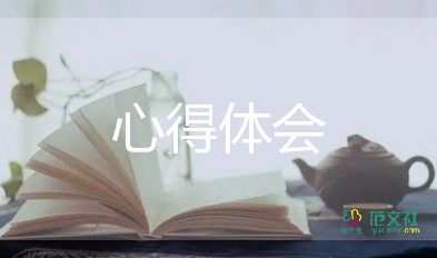 56號(hào)教室的奇跡讀書心得7篇