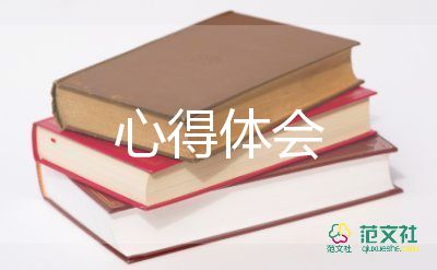2022英語新課標(biāo)心得體會8篇