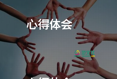 銀行新員工培訓(xùn)心得體會(huì)500字8篇