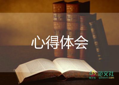 醫(yī)院護(hù)士工作心得體會(huì)范文5篇