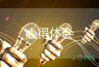 軍訓(xùn)的心得體會(huì)優(yōu)質(zhì)7篇