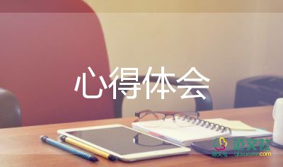 模擬法庭心得體會(huì)5篇