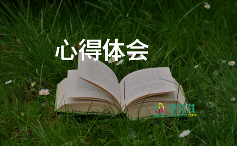 做家務(wù)勞動(dòng)的心得體會(huì)7篇