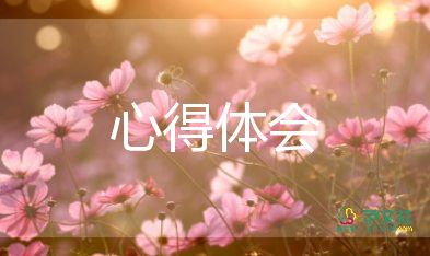 去軍訓(xùn)心得體會推薦5篇