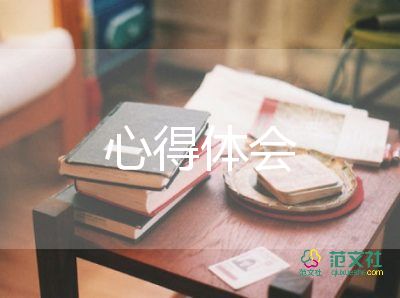 通用關(guān)于植樹(shù)節(jié)活動(dòng)體會(huì)心得體會(huì)參考范文4篇