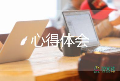 企業(yè)軍訓(xùn)拓展心得體會6篇