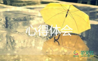 小升初心得體會(huì)5篇
