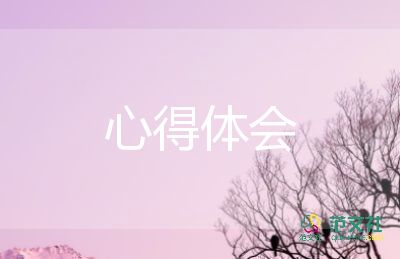 對老年護(hù)理的心得體會(huì)范文5篇
