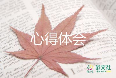 冬奧觀看心得體會(huì)最新5篇