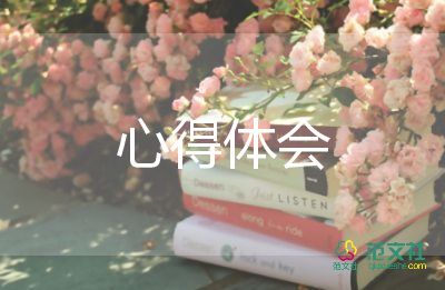 先進(jìn)勞模事跡心得體會(huì)5篇