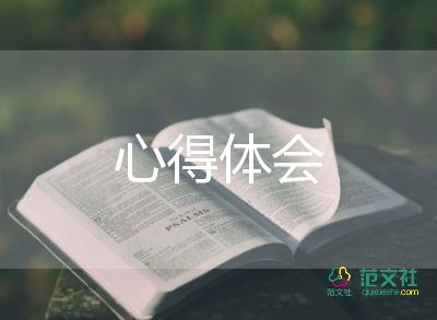 教學(xué)改革的培訓(xùn)心得體會(huì)6篇