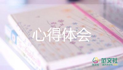 宿管員心得體會5篇