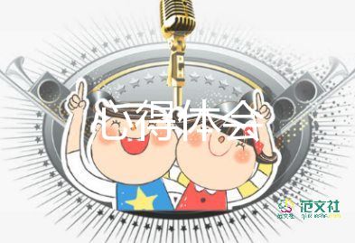 軍訓(xùn)100字心得優(yōu)質(zhì)7篇