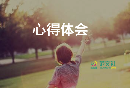 2022社會實踐心得體會精選熱門優(yōu)秀范文7篇