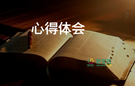 艾青詩選心得體會600字6篇