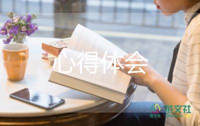 運(yùn)動(dòng)會(huì)心得600字5篇