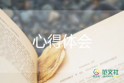 蒙氏教師崗前培訓(xùn)心得推薦6篇
