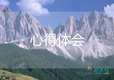 關(guān)于高一軍訓心得體會范文熱門7篇