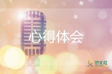 做網(wǎng)絡(luò)客服的心得體會(huì)7篇