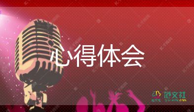 學生寒假社會實踐心得體會通用7篇