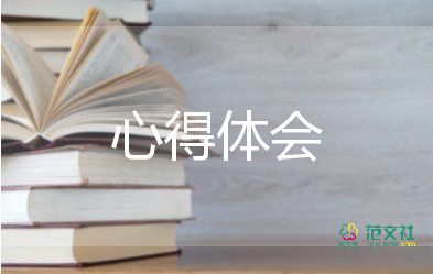 機(jī)電長(zhǎng)心得體會(huì)5篇