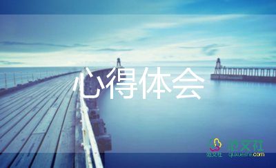 小學生軍訓拓展訓練心得體會7篇