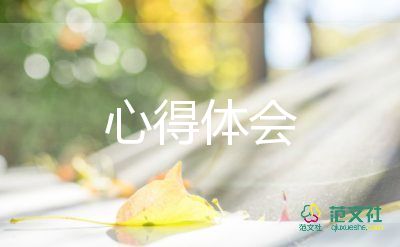 信軍訓(xùn)心得體會優(yōu)質(zhì)5篇