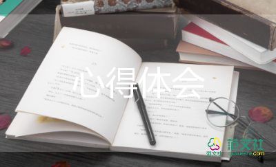 學生工廠打工心得體會8篇