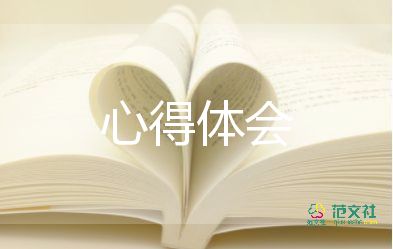 java實(shí)驗(yàn)一心得體會(huì)5篇