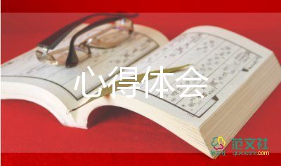 中國(guó)傳統(tǒng)香文化心得體會(huì)5篇