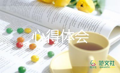 小學(xué)音樂新課標(biāo)心得體會6篇