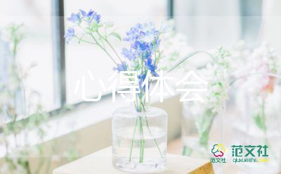 讀專著的讀書心得5篇