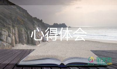 市場(chǎng)營(yíng)銷(xiāo)的心得體會(huì)100字7篇