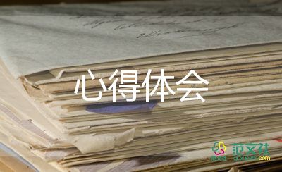 高中寒假心得體會(huì)500字10篇