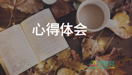 英語(yǔ)老師聽課心得體會(huì)5篇