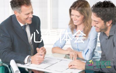 強(qiáng)規(guī)范心得體會最新6篇