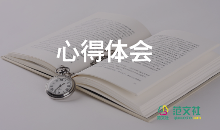 大學團建心得8篇