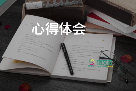 小王子讀書心得體會模板8篇