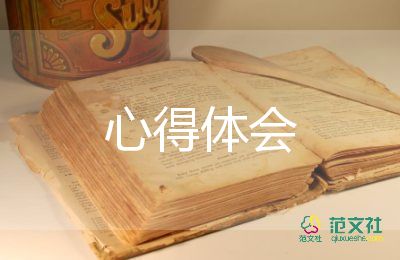 籃球培訓(xùn)心得體會(huì)6篇