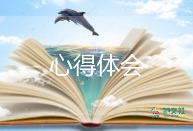 志愿者日活動(dòng)心得推薦7篇