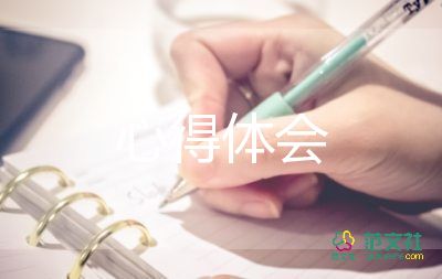 柜員強(qiáng)技能心得體會(huì)5篇