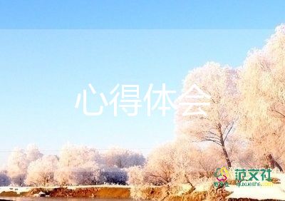 教學設計設計心得通用5篇