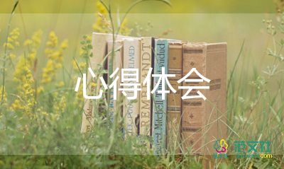 醫(yī)學(xué)生暑期社會(huì)實(shí)踐心得優(yōu)質(zhì)5篇