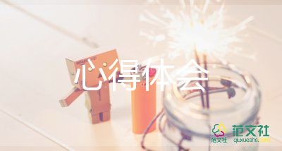 關(guān)于最新高一軍訓(xùn)心得體會范文7篇