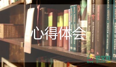 福利院實(shí)踐活動心得體會5篇