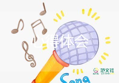 班級(jí)軍訓(xùn)心得8篇