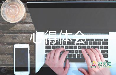 成本會(huì)計(jì)的心得通用5篇