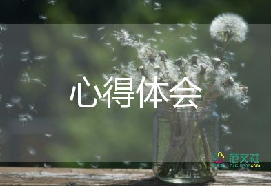 閱讀育兒心得8篇