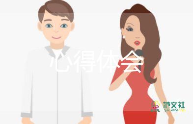 綜合設(shè)計心得體會5篇